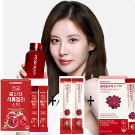 当店で1番人気の品切れ続出商品です!フードオロジー 飲むダイエット コレオロジーティー 8000mg×15包 / ザクロゼリー20g×15包セット コレオロジーゼリー2個プレゼント☆ダイエットティーカテキン豊富特別な配合で健康的な体重管理韓国で非常に人気【専用500mlボトル付き】