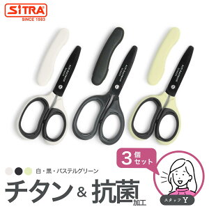 VFI y3_܂ƂߔzH p nT~ LbvtŌgтɕ֗ SiTRA Vg " R ~j " k[hJb^[ H nT~ p͂ H΂ ƂĊ H@ XeXn 