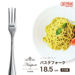 �y�V�o��z�u �p�X�^�t�H�[�N �v �j���[�|�[�g �V���[�Y 18-8 �X�e�����X �����J�g�����[ ���{�� �����Y�@�p�X�^��p�t�H�[�N