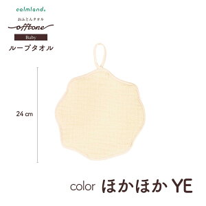 ӂƂ^I offtone u xr[ [v^I v { 100  K[[ nJ` @ @ calmland J[h Mtg oYj v[g   ^InJ` 