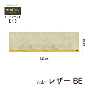 Lb`}bg Word Rorb [h[u LTCY 50x180cm@calmland J[h hm̂悤ɕ̂yށhRZvgƂ Word Rorbi[h[ujV[Y̐􂦂Lb`