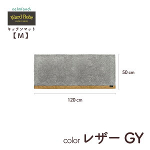 Lb`}bg Word Rorb [h[u M 50x120cm calmland J[h hm̂悤ɕ̂yށhRZvgƂ Word Rorbi[h[ujV[Y̐􂦂Lb`}bg