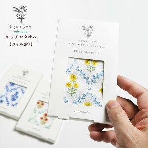 bouquet u[P Lb`^I { calmland J[h   z A   Q  щHȂ ^I   v[g Mtg   Lb` @ ^I Lb`