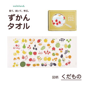  @ w m ^I u ^I v ~joX^I v[ LbY J[h { G{ } ɂȂ Ԃ q p  敨  ʕ   َq ̖