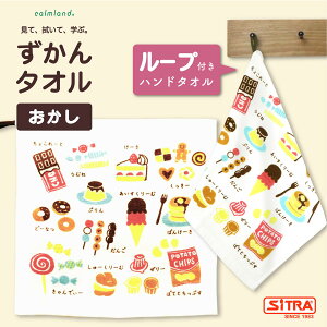 [v^I u [vt ^I v J[h { Ԃ q p  敨  C̐ ʕ  } G{ ̊wKR~jP[V  v[g  lC 