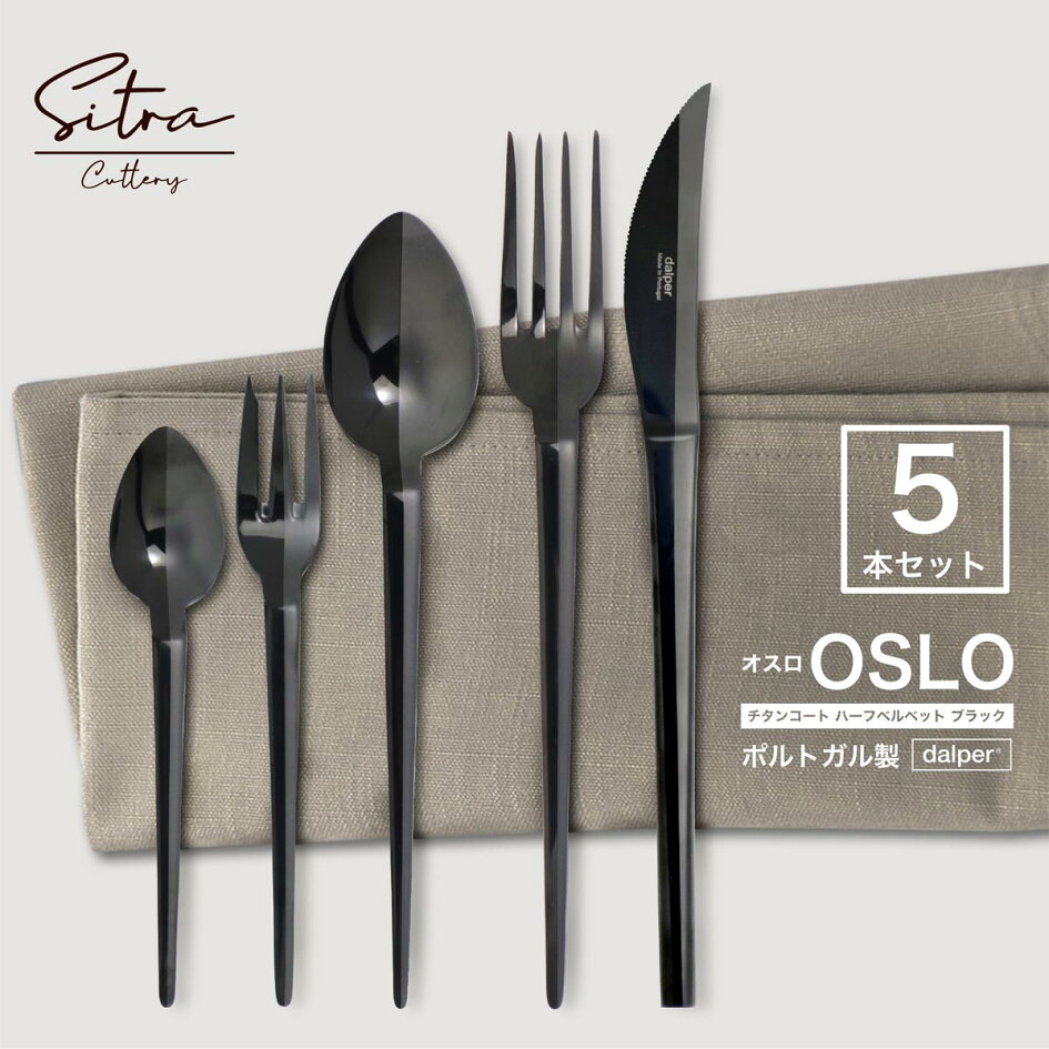 楽天市場 | キッチン用品専門店【SiTRA】 - キッチンバサミ 包丁  