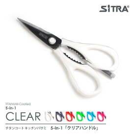 楽天市場 おしゃれ キッチンバサミ 調理器具 調理 製菓道具 キッチン用品 食器 調理器具の通販