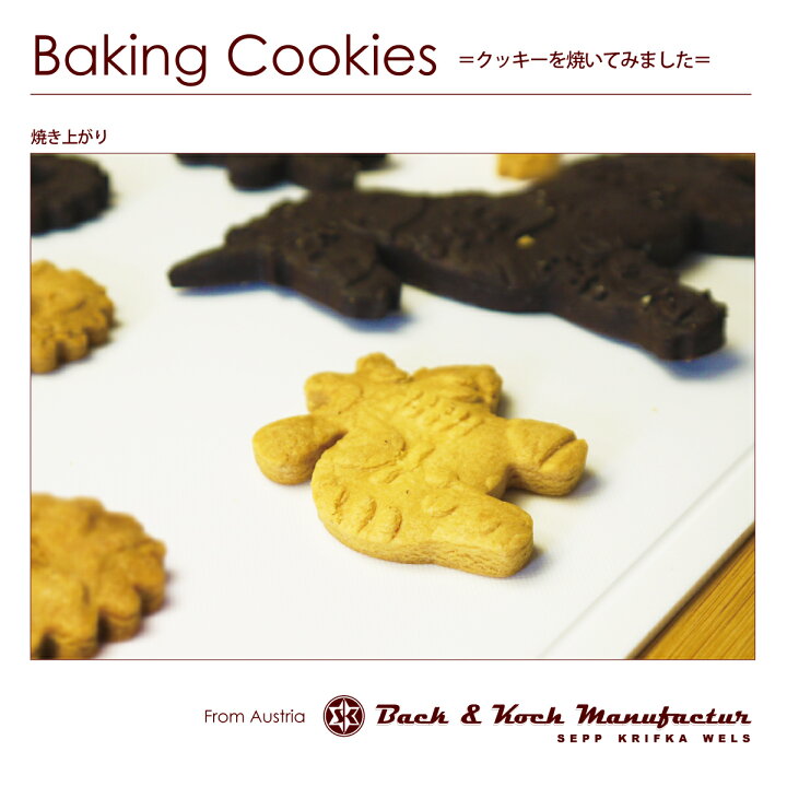 楽天市場 まとめ買いお得クーポン クッキー型 星のようにも見える 太陽 ありそうでなかった形です ヨーロッパで 人気 の おしゃれ で 珍しい 形を取り寄せました ステイホーム お菓子 作りに 手作りクッキー プレゼント ギフト に Sitra シトラ