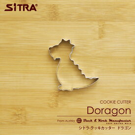 楽天市場 クッキー型 ドラゴンの通販