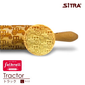 【5/25は全品P2倍!】 木製 クッキーローラー 「 トラック 」【Lサイズ】 ヨーロッパ で 人気 ! おしゃれで かわいい 珍しい デザインを厳選して直輸入 手作り ギフト プレゼントに SiTRA シトラ