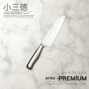 O  { nn 145mm_v~A^ Kтɂ XeX ̌^ lC  SiTRA Vg uh!   pI    V l v[g  H@ OK RXp 