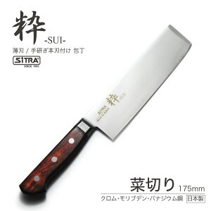  V[Y ؐ؂ u ؐ 175 v ؂ꖡ Q nn 175mm { Kтɂ XeXn lC  SiTRA Vg uh ! v[g    V l  悭