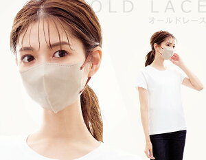 y ă}XN z CICIBELLA VVx 3D}XN ̃}XN ݃J[ sDz}XN J[}XN VVx}XN mask ԕǑ΍  sDz oCJ[ 3D  sDz}XN  ۊ 