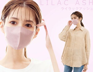 y ă}XN z CICIBELLA VVx 3D}XN ̃}XN ݃J[ sDz}XN J[}XN VVx}XN mask ԕǑ΍  sDz oCJ[ 3D  sDz}XN  ۊ 
