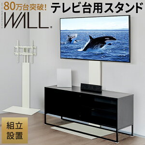 gݒut WALLCeAerX^h erpX^h 32`60vΉ Ǌ񂹃er TVX^h wʎ[ R[h[ zCg  kx7ϐkς EQUALS CR[Y