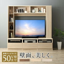 楽天市場】aquos テレビ 42 型（収納家具｜インテリア・寝具・収納）の通販