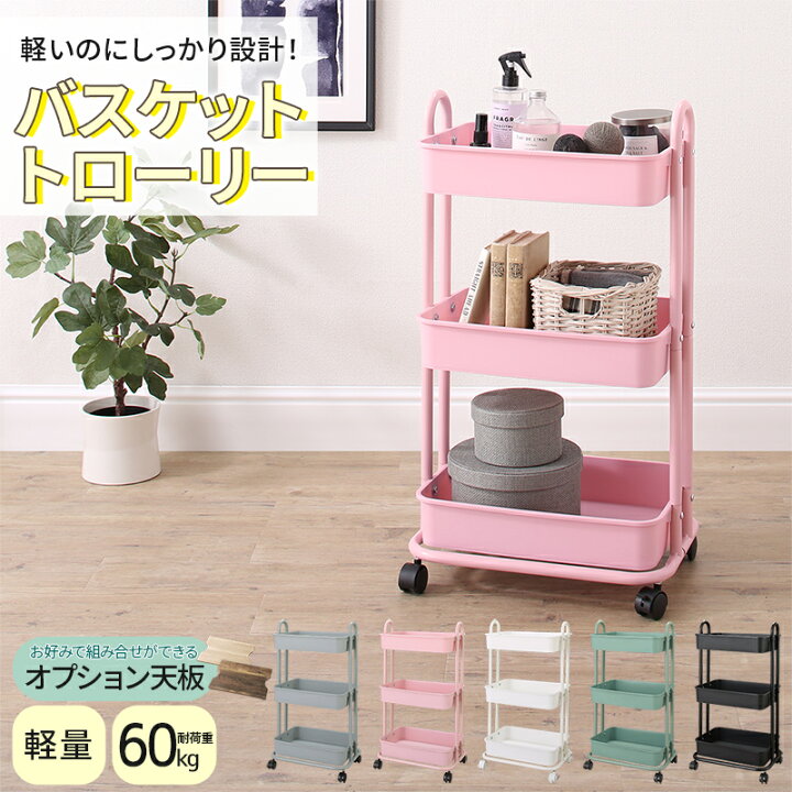 楽天市場】【ポイント20倍！】キッチンワゴン 収納ボックス ランドセル 