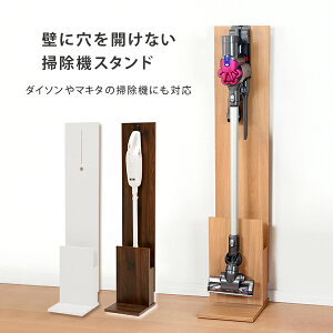 �N���[�i�[�X�^���h-RCS 26.5×29.5×131cm