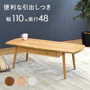 �e�[�u��-MT-�X�N�G�A-���o���t�� 110×48×37cm