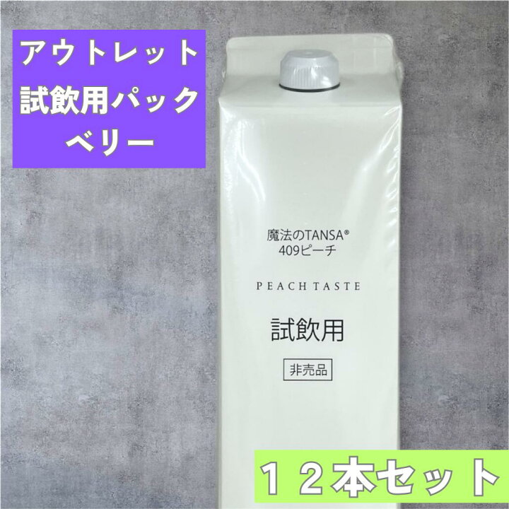 楽天市場】【P5倍】累販20万本 【短鎖脂肪酸3種類を含む409種類の 