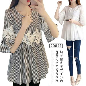 [X؂ւ `jbN uEX  fB[X AC  ܕ gbvX yv t  傫TCY H 傫TCY