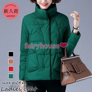 中綿コート レディース 冬服 中綿ジャケット キルティングコート 40代 カジュアル軽量ジャケット 綿入りコート 防寒 暖かい ショット丈アウター 30代 50代