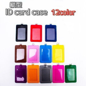 pXP[X  ICJ[h Ј ʍs IDP[X J[hz_[ l[^O ^e^ c^ DJt J[h PU U[ Vv