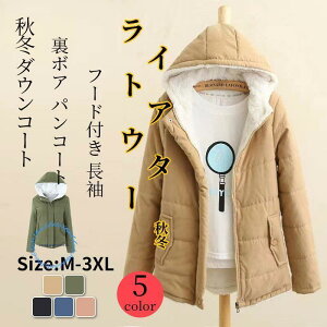 p[J[ fB[X AE^[ t[ht  u] AE^[ WPbg Wp[  V[gR[g H~ ~  h