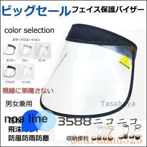 CoCU[ToCU[򖗖h~XqtF[XJo[tFCXK[hԕǑ΍ʕیhhJhojpLbvnbg