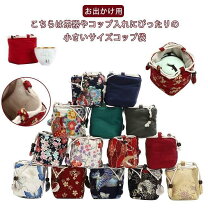 楽天市場】茶道具 セット 巾着の通販