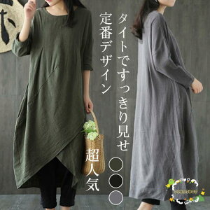 s[X ~  傫TCY fB[X l t  O n }LV hX Vv ꂢ Os[X