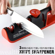包丁研ぎ器 包丁シャープナー 包丁磨き 砥石 研ぎ石 シャープナー 包丁研ぎ 研ぎ器 簡易包丁研ぎ器 ハサ…