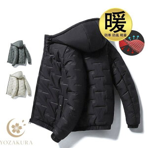 ダウンジャケット メンズ 中綿 おしゃれ 長袖 厚く 40代 50代 カジュアル ジャケット 防寒 防風 軽量 ダウンコート 秋冬