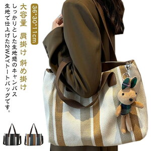 g[gobO LoX t@Xi[t XgCv fB[X g[g A4 e y 傫 | ΂ߊ| ʊw ʋ GRobO V