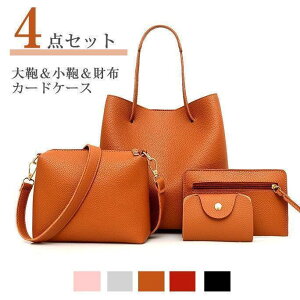 �g�[�g�o�b�O �n���h�o�b�O ���z �G���K���g �Z�b�g ���f�B�[�X �o�b�O�Z�b�g 4�_�Z�b�g �V�����_�[�o�b�O �n���h�o�b�O �u���E�� 5�F �Z�b�g���i