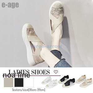 スリッポン レデイース 厚底 スニーカー レース サンダル フラットシューズ 楽ちん 痛くない 靴 夏シューズ カジュアル 旅 30代 40代