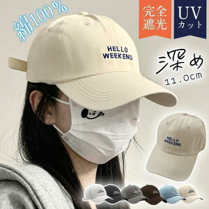 Lbv fB[X Xq SՌ Ռ100Jbg UVJbg [ O΍ 100 悯  t  t UV ̓