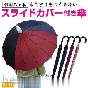 XChJo[ t P  16{P ^b` Y fB[X 94cm  ubN bh lCr[ 킢  傫 v