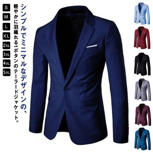 S-5XL テーラード 薄手 メンズ ライトアウター 長袖 スリム 細身 ビジネス スーツ 秋物 秋服 紳士服 フォーマ