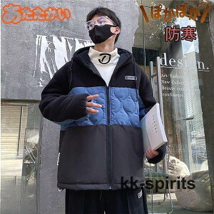 ブラックフライデー フリースジャケット メンズ シープボア アウター キルティング ボアフリース フード付き ボアジャケット 配色 スポーツ 秋冬 防寒