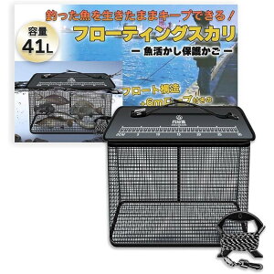�t���[�e�B���O�X�J�� �܂肽���� �������� �o�b�J�� �C�ނ� �g�їp ���� �o�P�c �i�C������ ��37cm ��41���b�g�� ��