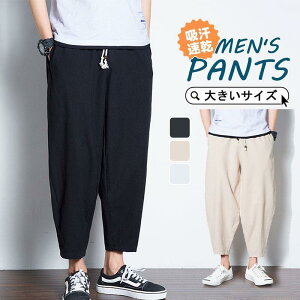 TGpc Y Chpc AWpc {gX C[W[pc  IV JWA ̓ n 傫TCY