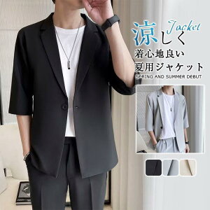 e[[hWPbg Y ̓  T}[WPbg rWlX  7  JWA t jacket amp AE^[ ʋ