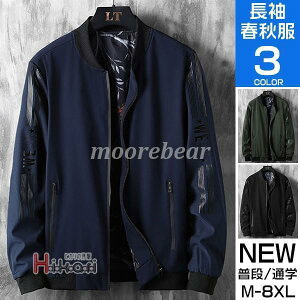 MA-1 Y ~^[ tCg AE^[ Wp[ JWA H t