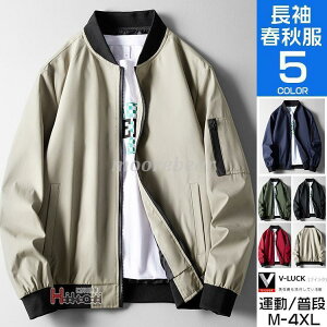 MA-1 Y ~^[ AE^[ tCg u] 40 50 Wo[ 傫TCY