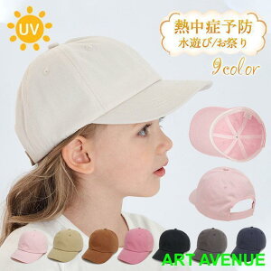 Ixr[ Xq j̎q ̎q t  Lbv TCY uv  O΍ Tnbg Ԃ c V ۈ牀 ct C