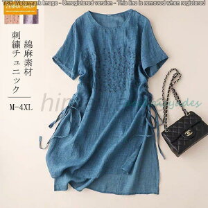 チュニック ワンピース レディース tシャツ シャツ 半袖 レディース ロングワンピース 夏 刺繍 綿麻 40代 体型カバー ゆったり 薄手 涼しい お洒落 30代 50代
