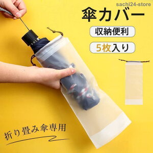 PJo[ z NA TCY 5 JԂgp P Jo[ P ܂肽ݎP P[X z PP[X ܂ݎP [P[X