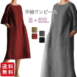 `jbN OVc Vc fB[X s[X  vI[o[ Vcs[X  傫TCY VGbg ̌^Jo[ n