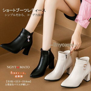 V[gu[c fB[X u[eB[ u[c V[g TChWbp[ ~hq[ ʋ ʊw ₷  PU  ߃q[  r H~ l